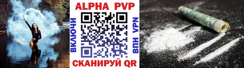 APVP VHQ продажа наркотиков Задонск