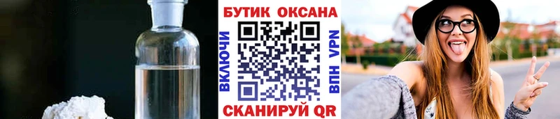 БУТИРАТ BDO 33% Задонск
