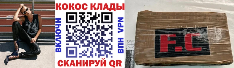 хочу наркоту  Задонск  COCAIN Боливия 