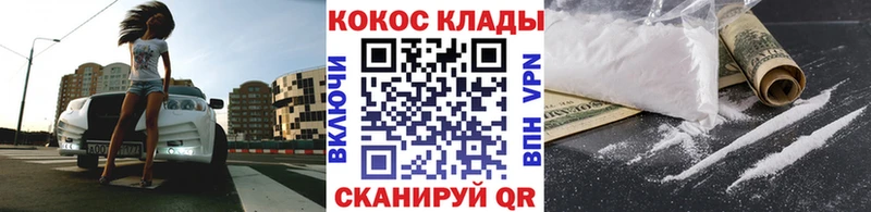 Cocaine Fish Scale Задонск