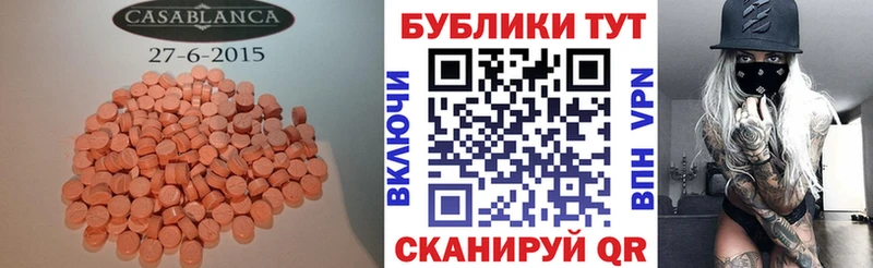Экстази mix  Задонск 