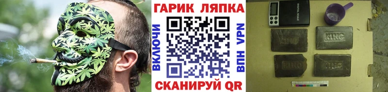 ГАШИШ гашик  магазин    Задонск 