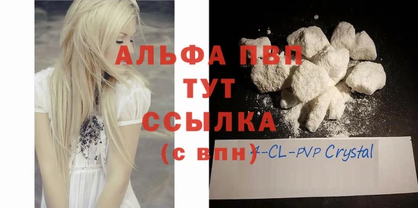 МДМА Абаза