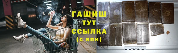 МДМА Абаза