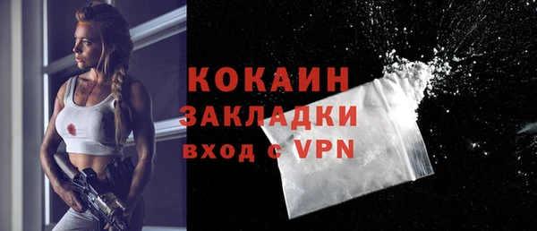 кокаин VHQ Алексин