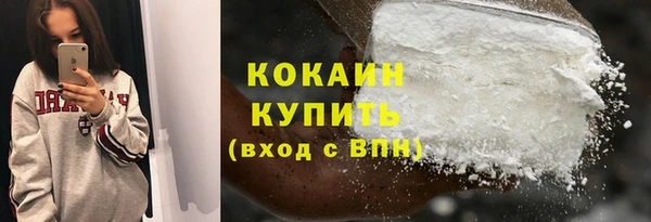 героин Абинск
