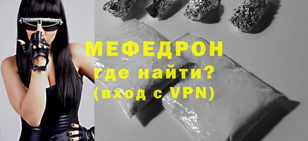 МДМА Абаза