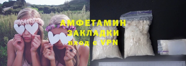 МДМА Абаза