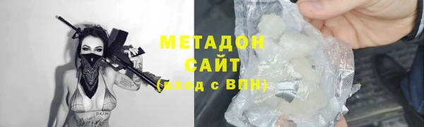 героин Абинск