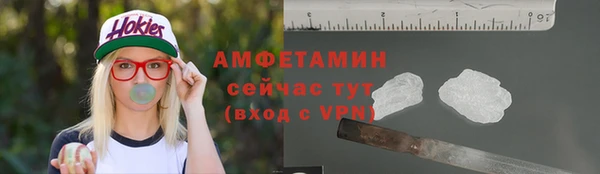 МДМА Абаза
