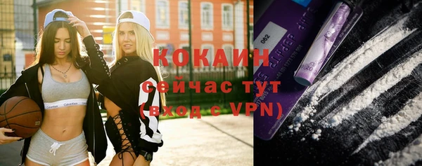 кокаин VHQ Алексин