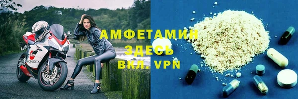 героин Абинск