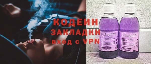 героин Абинск