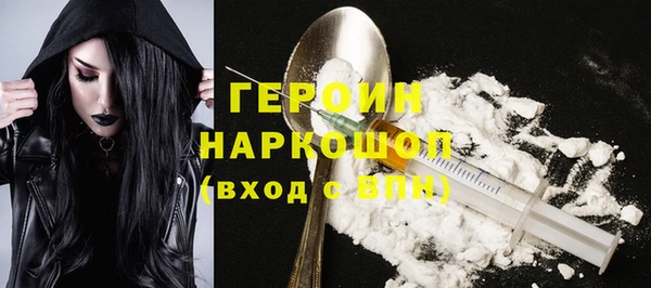 героин Абинск