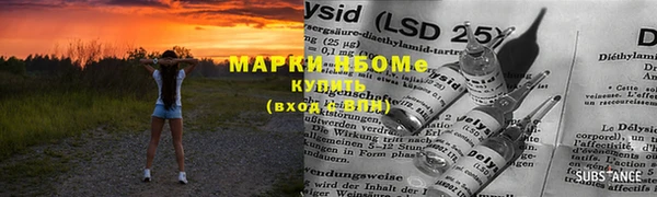 МДМА Абаза