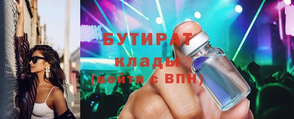 гидропоника Абдулино