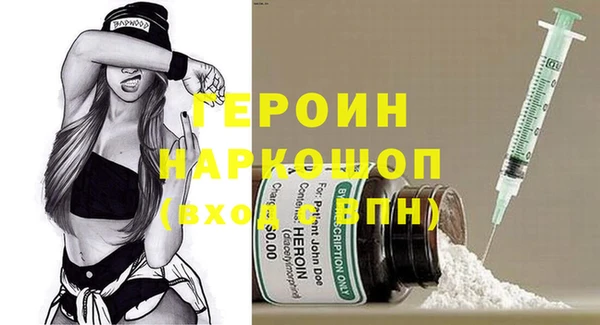 МДМА Абаза