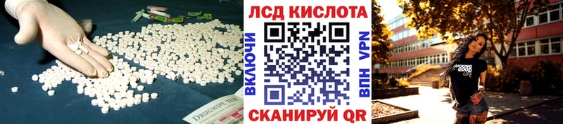 LSD-25 экстази ecstasy  Задонск 