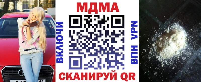 MDMA crystal  Задонск 
