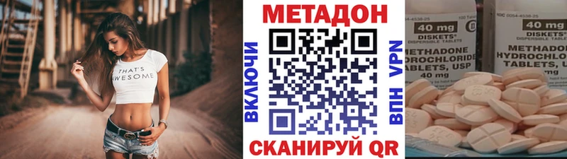 блэк спрут ссылки  Задонск  Метадон мёд 